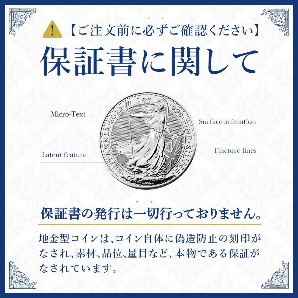 地金型5：4073 アメリカ 2024 イーグル 1ドル 1オンス 銀貨 【1枚】 (コインケース付き)