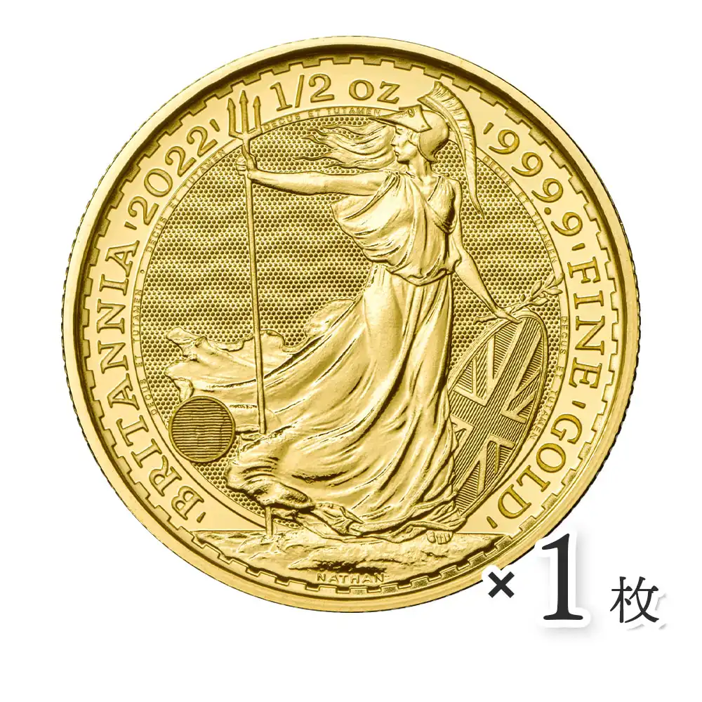 地金型2：2581 イギリス  2022  ブリタニア 50ポンド 1/2オンス 地金型金貨 【1枚】 (コインケース付き)
