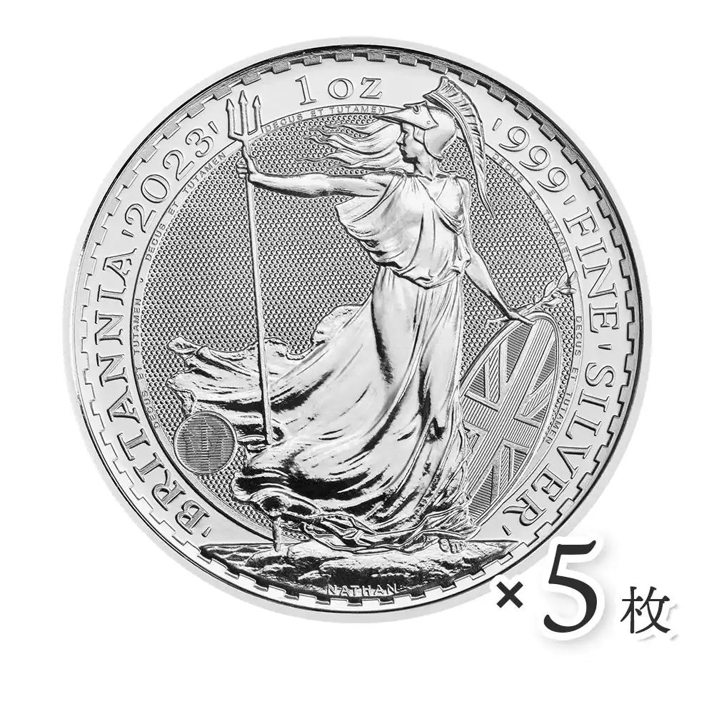 地金型2：2590 イギリス 2023 チャールズ3世 ブリタニア 2ポンド 1オンス 地金型銀貨 【5枚】 (コインケース付き)