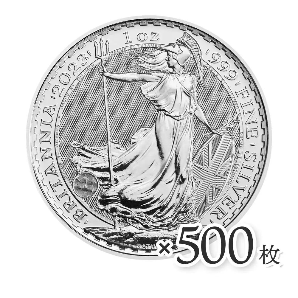 地金型2：2594 イギリス 2023 チャールズ3世 ブリタニア 2ポンド 1オンス 銀貨 【500枚】 (モンスターボックス付き)