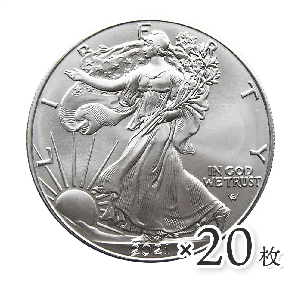 地金型2：2599 アメリカ 2021 2型 イーグル 1ドル 1オンス 銀貨 【20枚】 (コインチューブ付き)