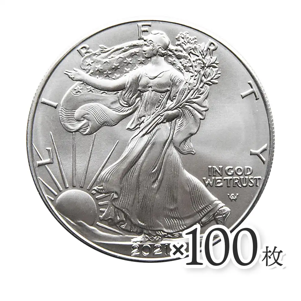 地金型2：2600 アメリカ 2021 2型 イーグル 1ドル 1オンス 銀貨 【100枚】 (コインチューブ付き)