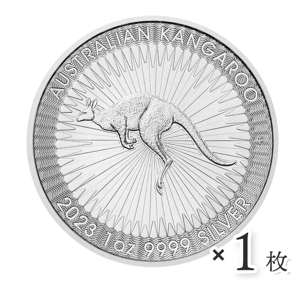 地金型2：2604 オーストラリア 2023 カンガルー 1ドル 1オンス 銀貨 【1枚】 (コインケース付き)