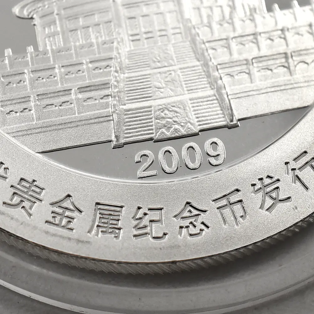 地金型6：5427 中国 2009 パンダ 中国モダンコイン発行30周年記念 10元 1オンス 銀貨 【1枚】 (コインケース付き)