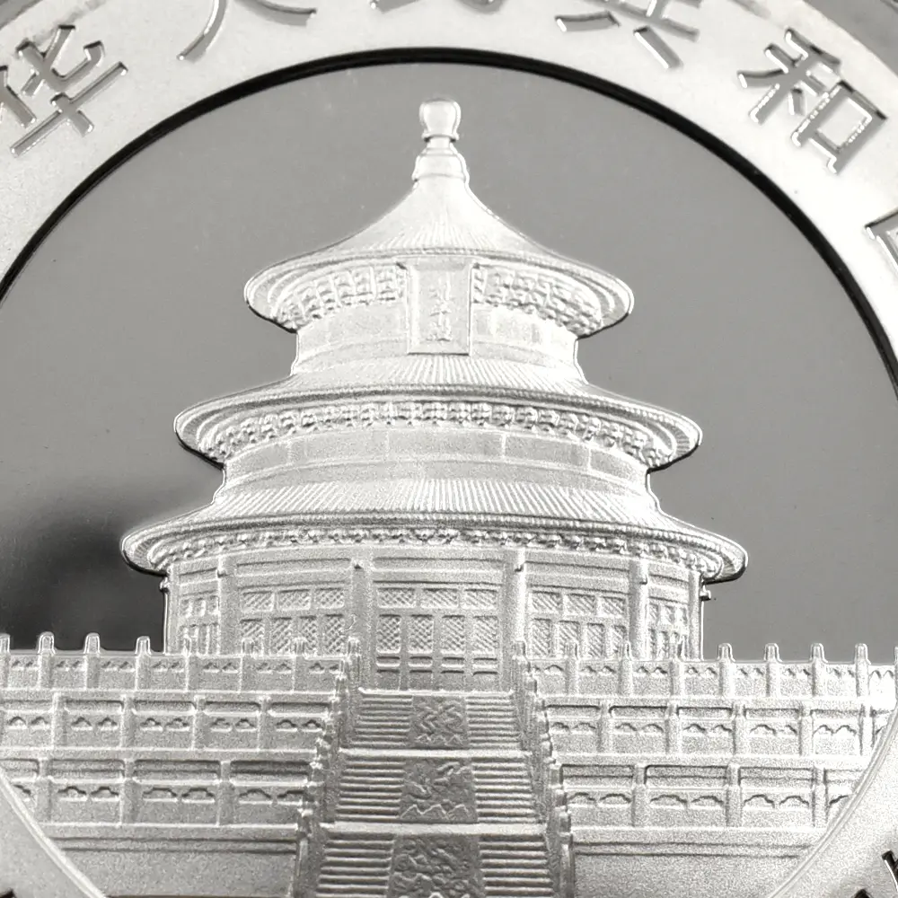 地金型7：5427 中国 2009 パンダ 中国モダンコイン発行30周年記念 10元 1オンス 銀貨 【1枚】 (コインケース付き)