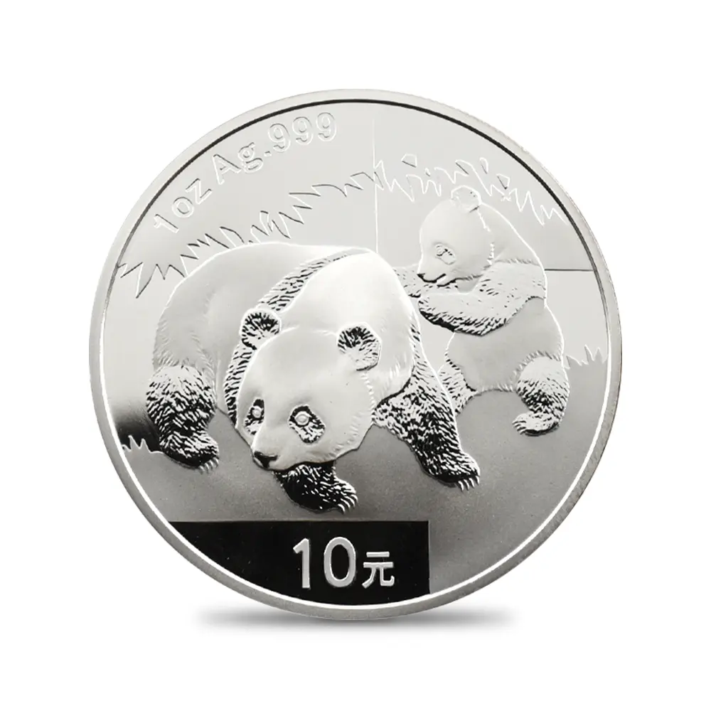 地金型2：5428 中国 2008 パンダ 10元 1オンス 銀貨 【1枚】 (コインケース付き)