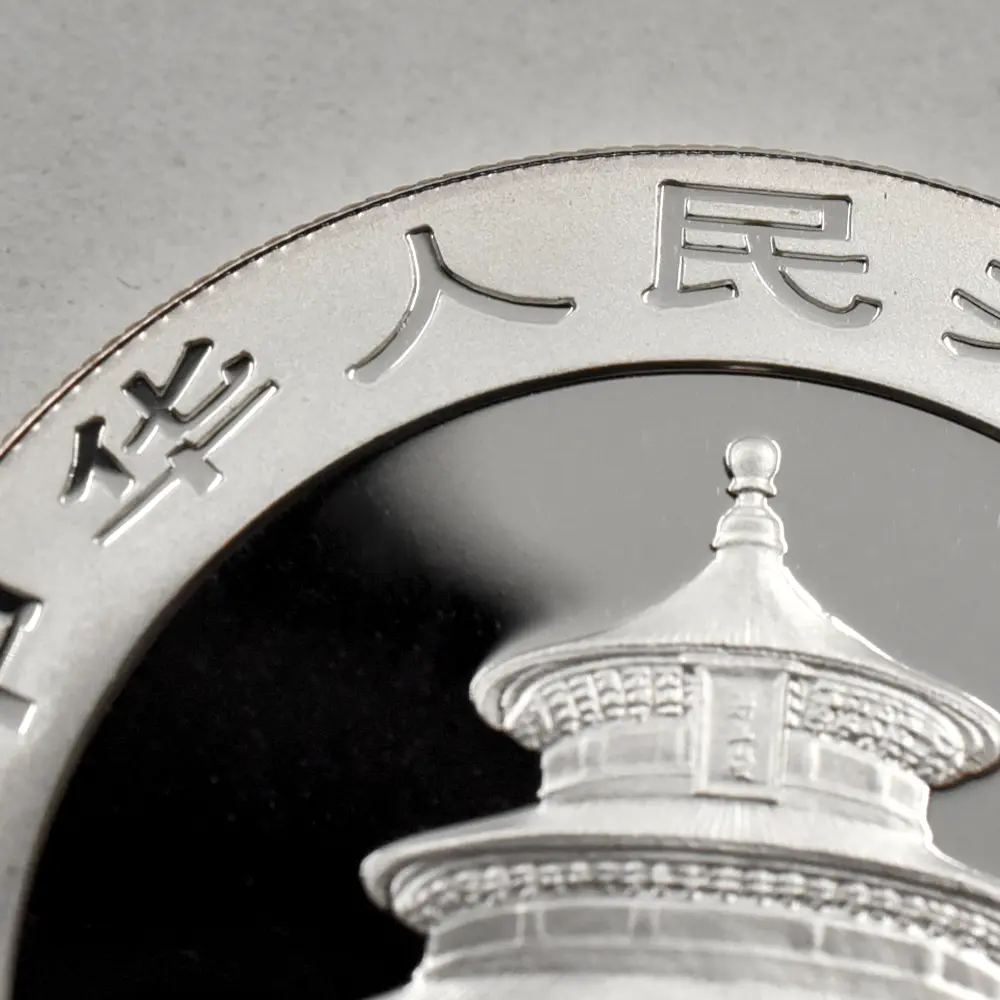 地金型7：5429 中国 2007 パンダ 10元 1オンス 銀貨 【1枚】 (コインケース付き)