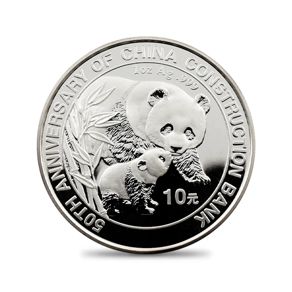 地金型2：5430 中国 2004 パンダ 中国建設銀行成立 50周年記念 10元 1オンス 銀貨 【1枚】 (コインケース付き)