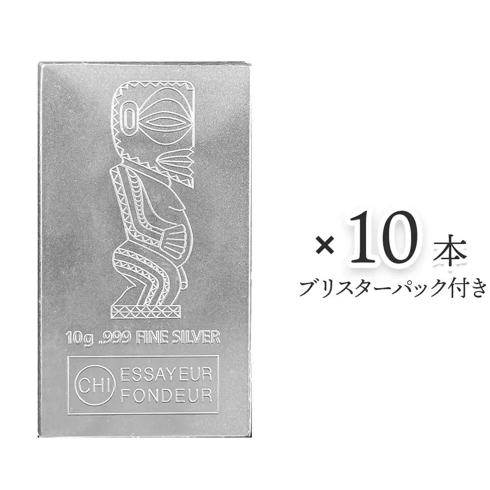 地金型1：2649 クック諸島 2012 タンガロア 銀の延べ板 1ドル 10g 【10本】 (ブリスターパック付き)