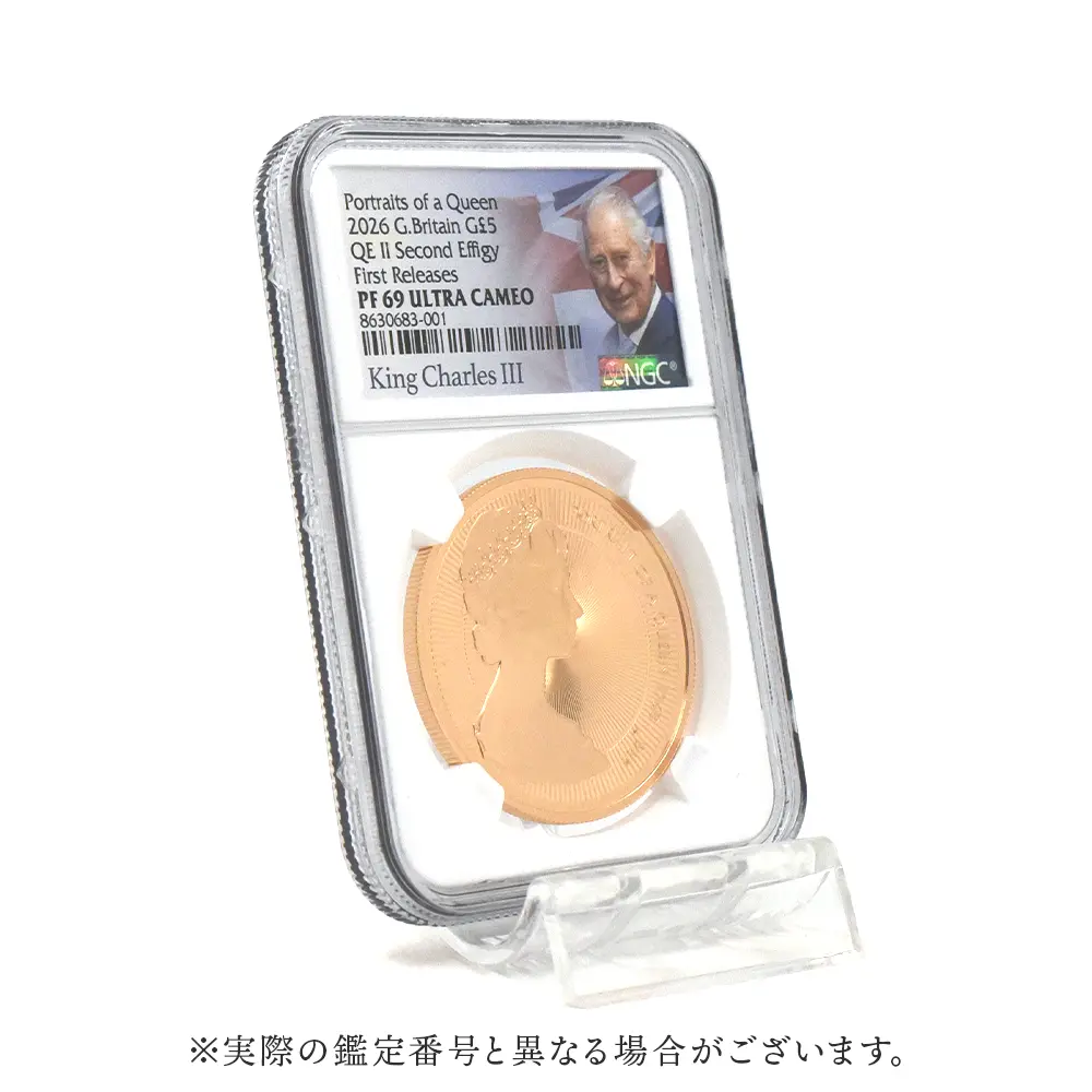 モダンコイン6:6887 イギリス 2026 チャールズ3世 エリザベス2世のコイン肖像シリーズ 第二弾 ヤングエリザベス 5ポンド金貨 ファーストリリース NGC PF69UC チャールズ3世ラベル 箱付き