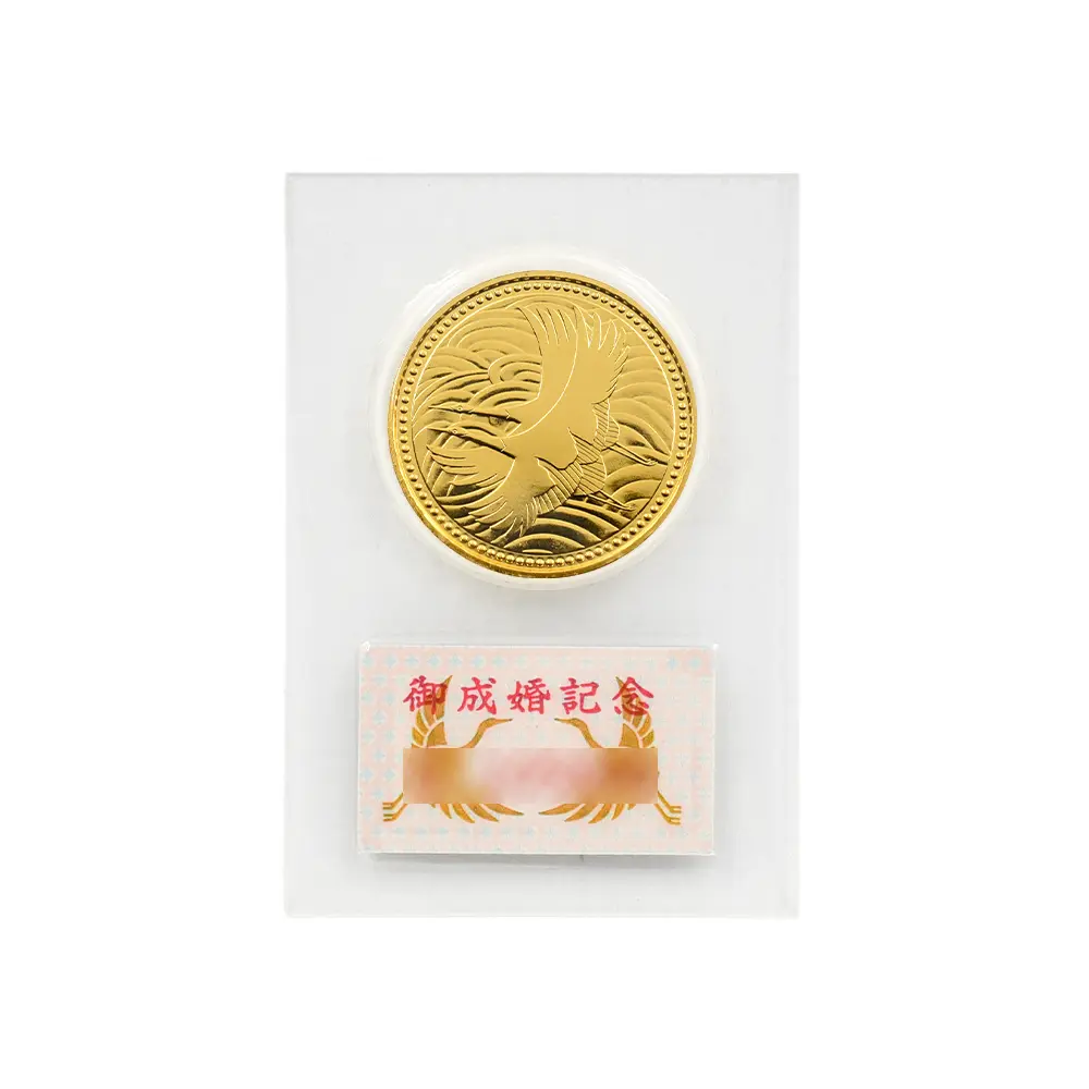 モダンコイン4：3488 日本 1993（平成5年） 皇太子殿下御成婚記念 5万円金貨 未鑑定 ブリスターパック付き