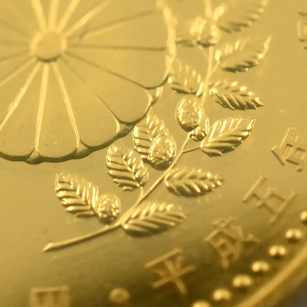 モダンコイン11：3488 日本 1993（平成5年） 皇太子殿下御成婚記念 5万円金貨 未鑑定 ブリスターパック付き