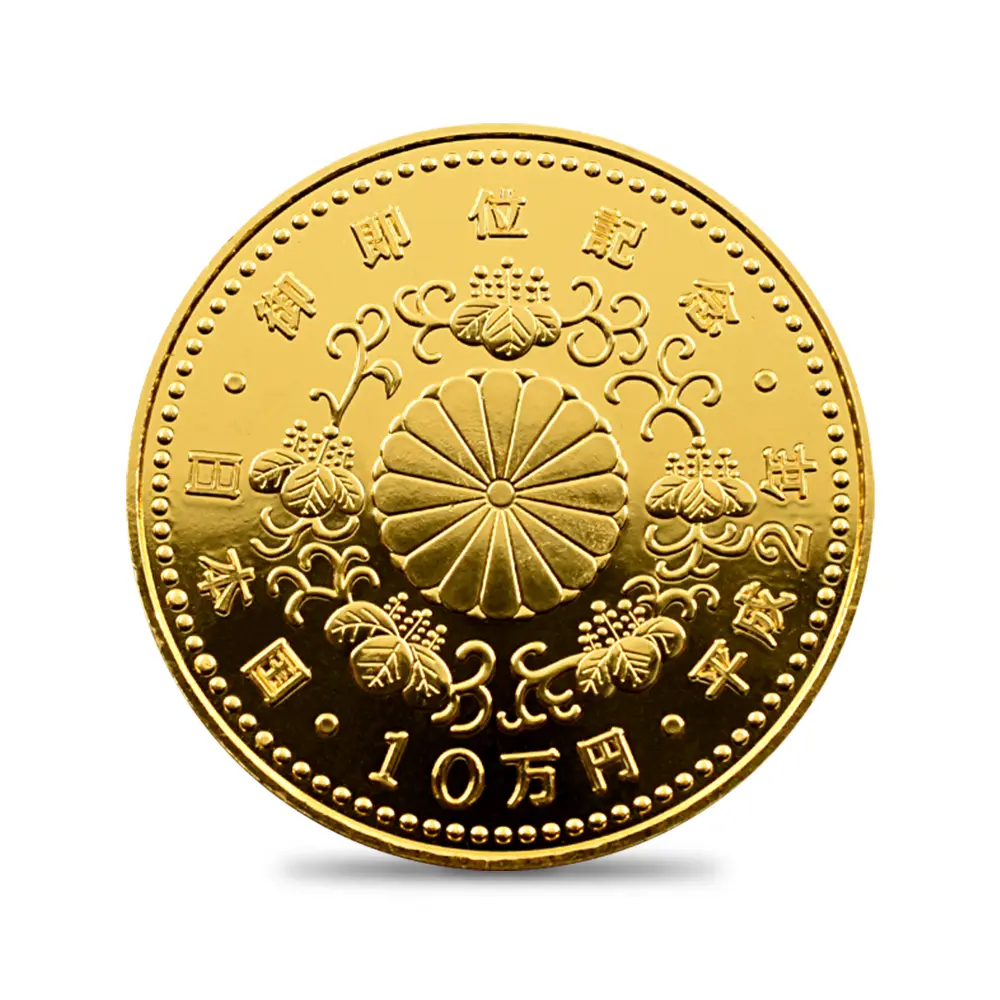 モダンコイン3:6890 日本 1990(平成2年) 平成天皇御即位記念 10万円金貨 未鑑定 ブリスターパック付き