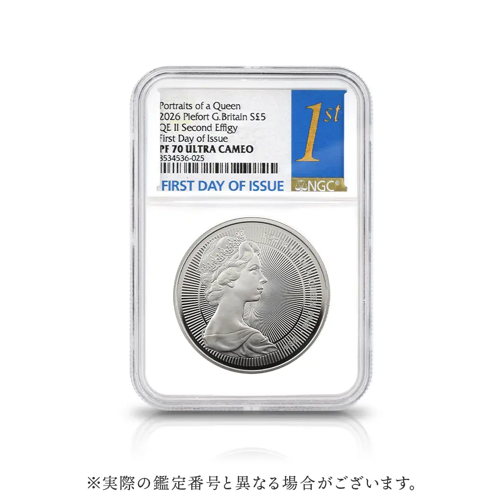 モダンコイン4：6878 イギリス 2026 チャールズ3世 エリザベス2世のコイン肖像シリーズ 第二弾 ヤングエリザベス 5ポンドプルーフピエフォー銀貨 発行即日鑑定品 NGC PF70UC 箱付き