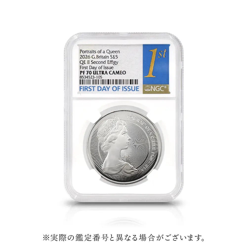 モダンコイン4:6879 イギリス 2026 チャールズ3世 エリザベス2世のコイン肖像シリーズ 第二弾 ヤングエリザベス 5ポンドプルーフ銀貨 発行即日鑑定品 NGC PF70UC 箱付き