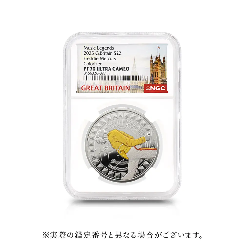 モダンコイン4:6881 イギリス 2025 チャールズ3世 ミュージックレジェンド第12弾 フレディ・マーキュリー 2ポンド1オンスカラー銀貨 NGC PF70UC 箱付き