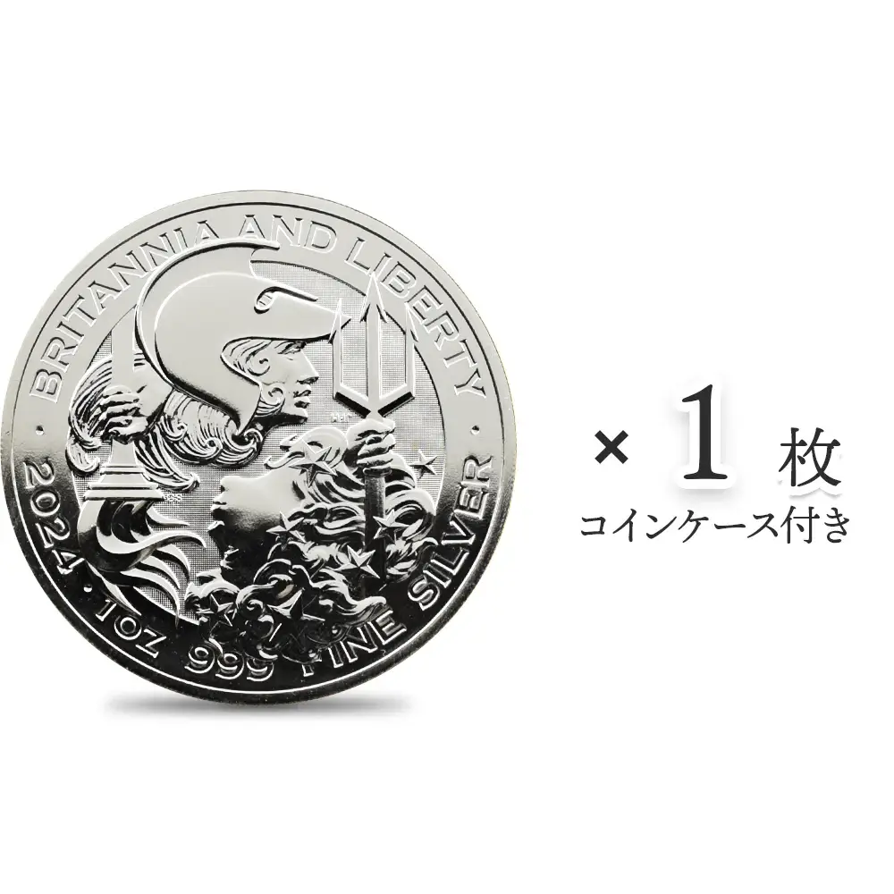 地金型1：4156 2024 チャールズ3世 ブリタニア＆リバティ 2ポンド1オンス地金型銀貨【1枚】 (コインケース付き)