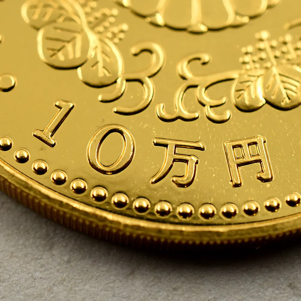 モダンコイン10：6909 日本 1990（平成2年） 平成天皇御即位記念 10万円金貨 未鑑定