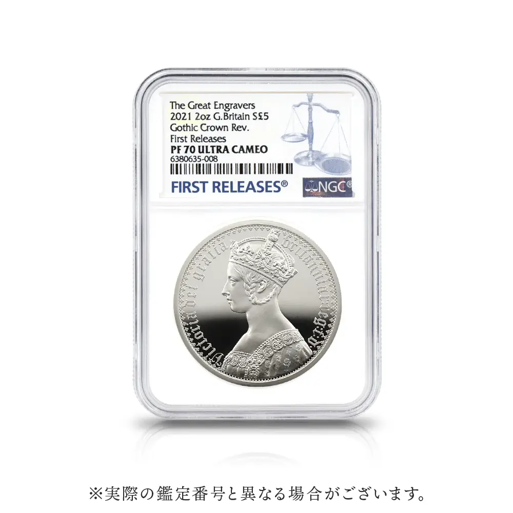 モダンコイン4：5616 2021 エリザベス2世 ゴチッククラウン・ポートレート 5ポンド2オンス銀貨 ファーストリリース NGC PF70UC 箱付き