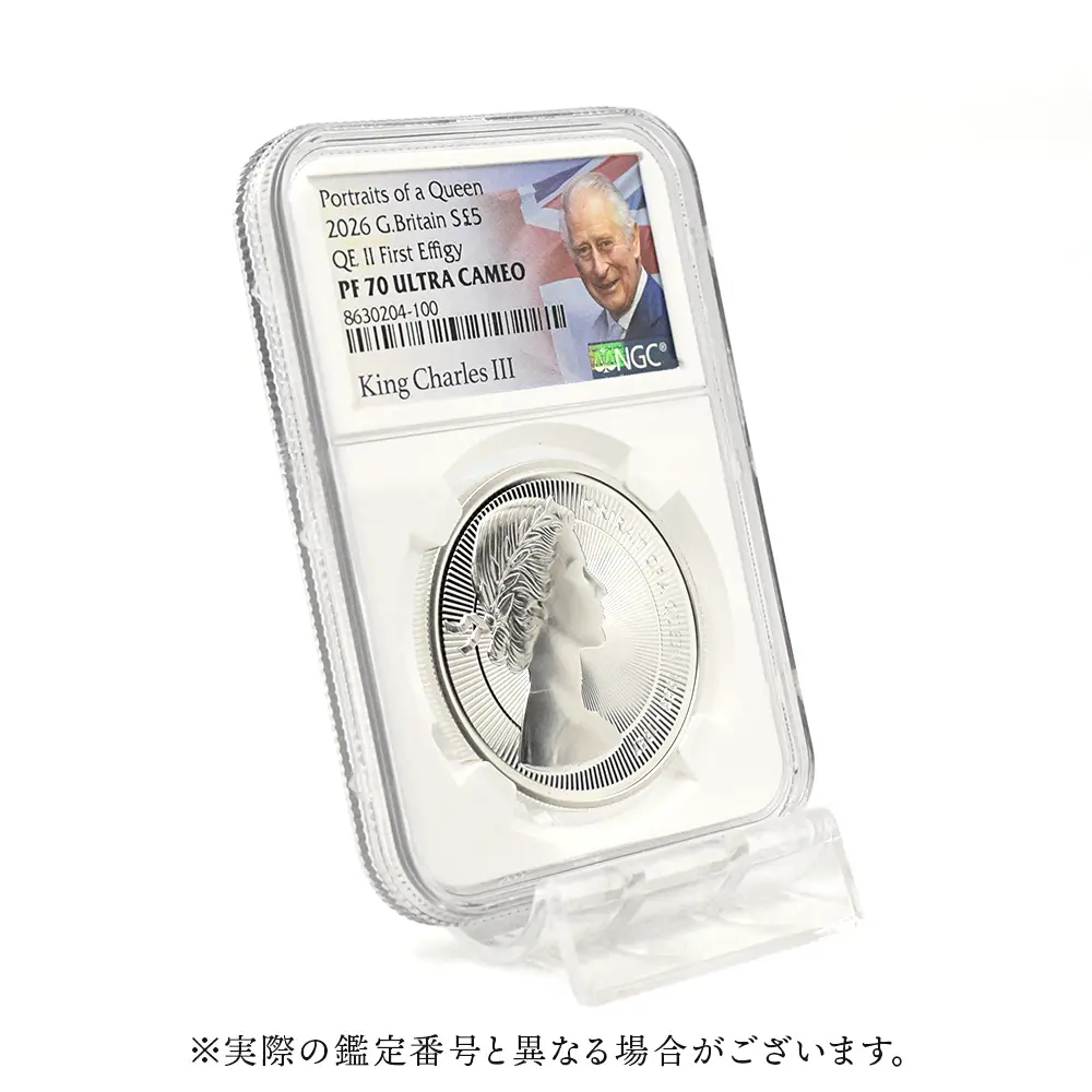 モダンコイン6：6941 イギリス 2026 チャールズ3世 エリザベス2世のコイン肖像シリーズ 第一弾 ヤングヤングエリザベス 5ポンド銀貨  NGC PF70UC チャールズ3世ラベル 箱付き