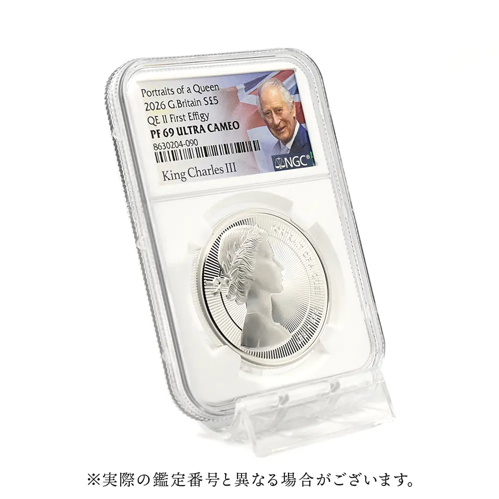 モダンコイン6：6942 イギリス 2026 チャールズ3世 エリザベス2世のコイン肖像シリーズ 第一弾 ヤングヤングエリザベス 5ポンド銀貨  NGC PF69UC チャールズ3世ラベル 箱付き