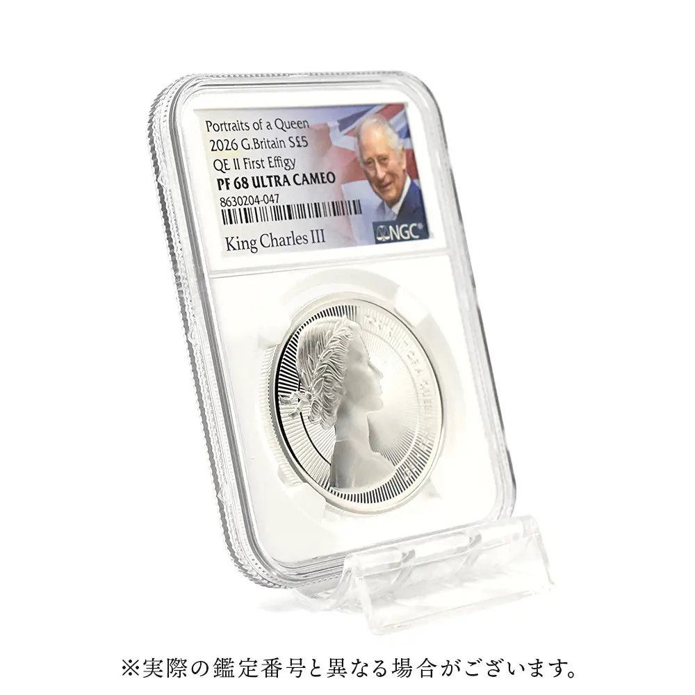 モダンコイン6：6943 イギリス 2026 チャールズ3世 エリザベス2世のコイン肖像シリーズ 第一弾 ヤングヤングエリザベス 5ポンド銀貨  NGC PF68UC チャールズ3世ラベル 箱付き