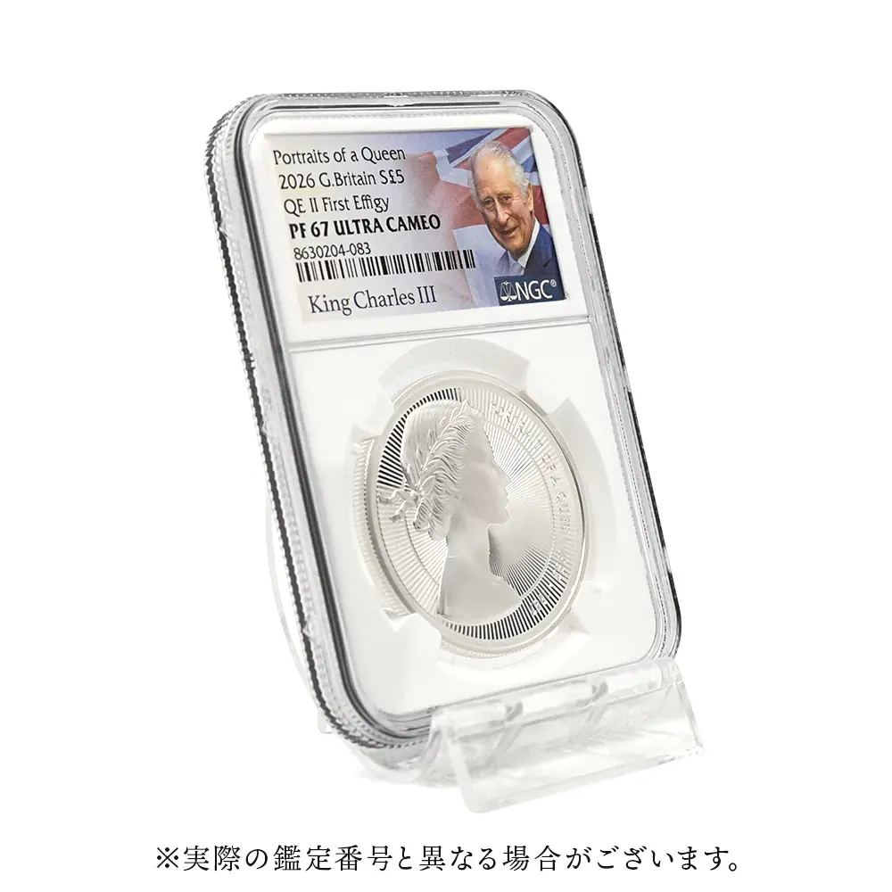 モダンコイン6：6944 イギリス 2026 チャールズ3世 エリザベス2世のコイン肖像シリーズ 第一弾 ヤングヤングエリザベス 5ポンド銀貨  NGC PF67UC チャールズ3世ラベル 箱付き