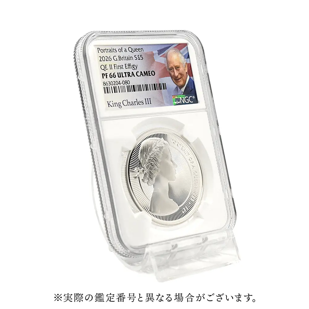 モダンコイン6：6945 イギリス 2026 チャールズ3世 エリザベス2世のコイン肖像シリーズ 第一弾 ヤングヤングエリザベス 5ポンド銀貨  NGC PF66UC チャールズ3世ラベル 箱付き