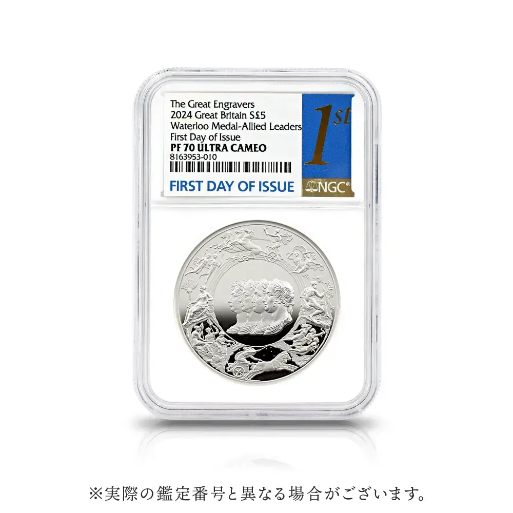 モダンコイン4：5119 2024 チャールズ3世 ワーテルロー・メダル - 連合国代表 5ポンド2オンス銀貨 発行即日鑑定品  NGC PF70UC 箱付き