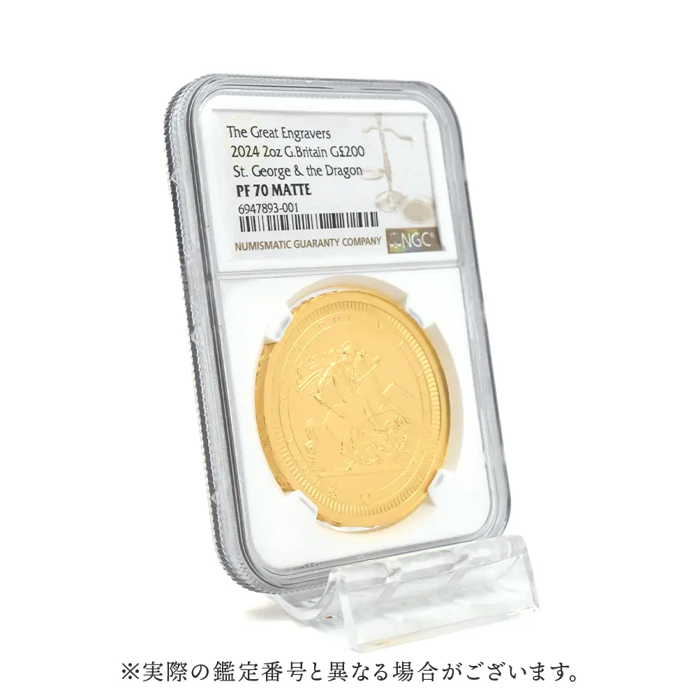 モダンコイン6：5672 2024 チャールズ3世 ピストルッチ作聖ジョージ竜退治 200ポンド2オンス 金貨 マットプルーフ仕上げ NGC PF70MATTE 箱付き