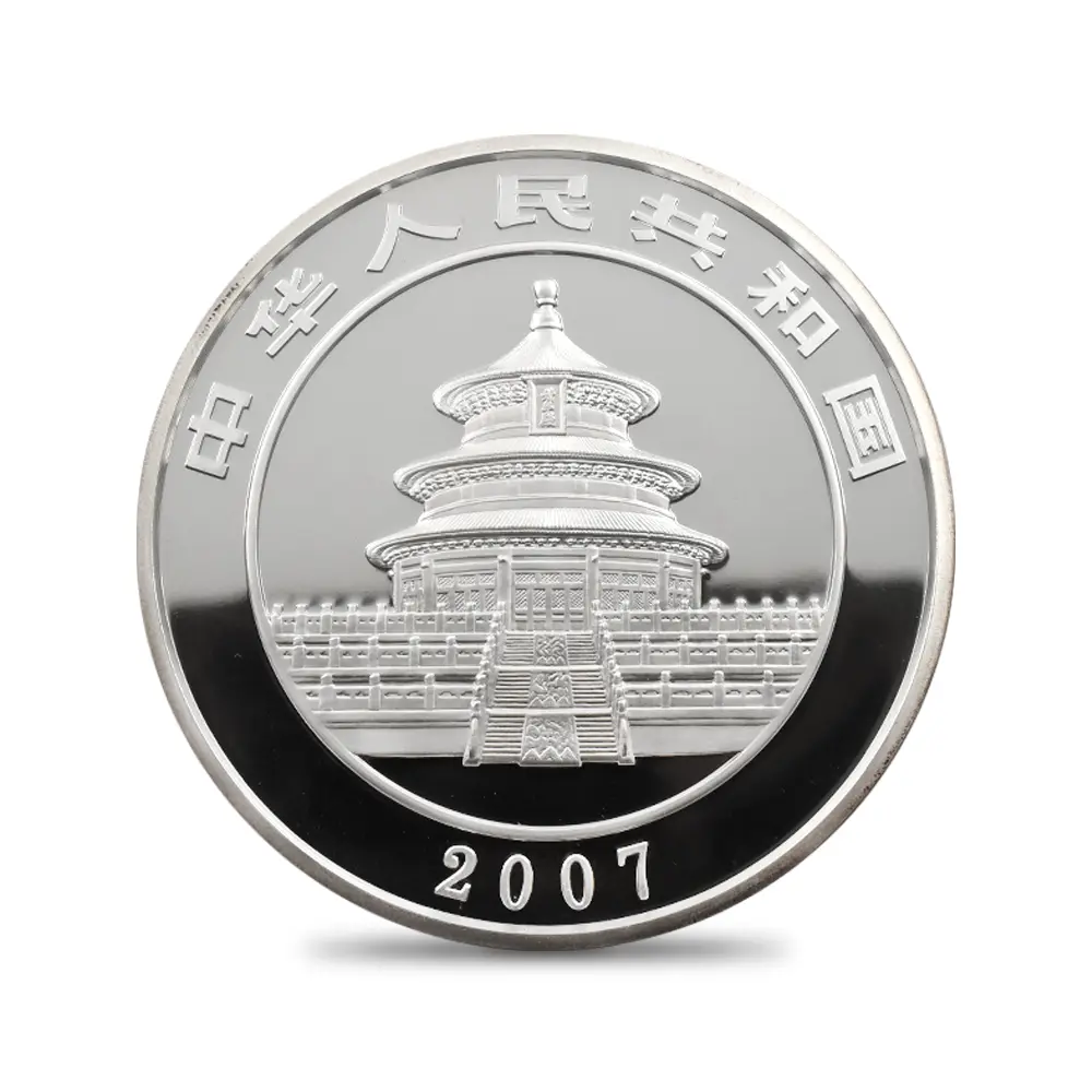 モダンコイン3:6996 中国 2007 パンダ 300元 1キロ銀貨 NGC PF69UC