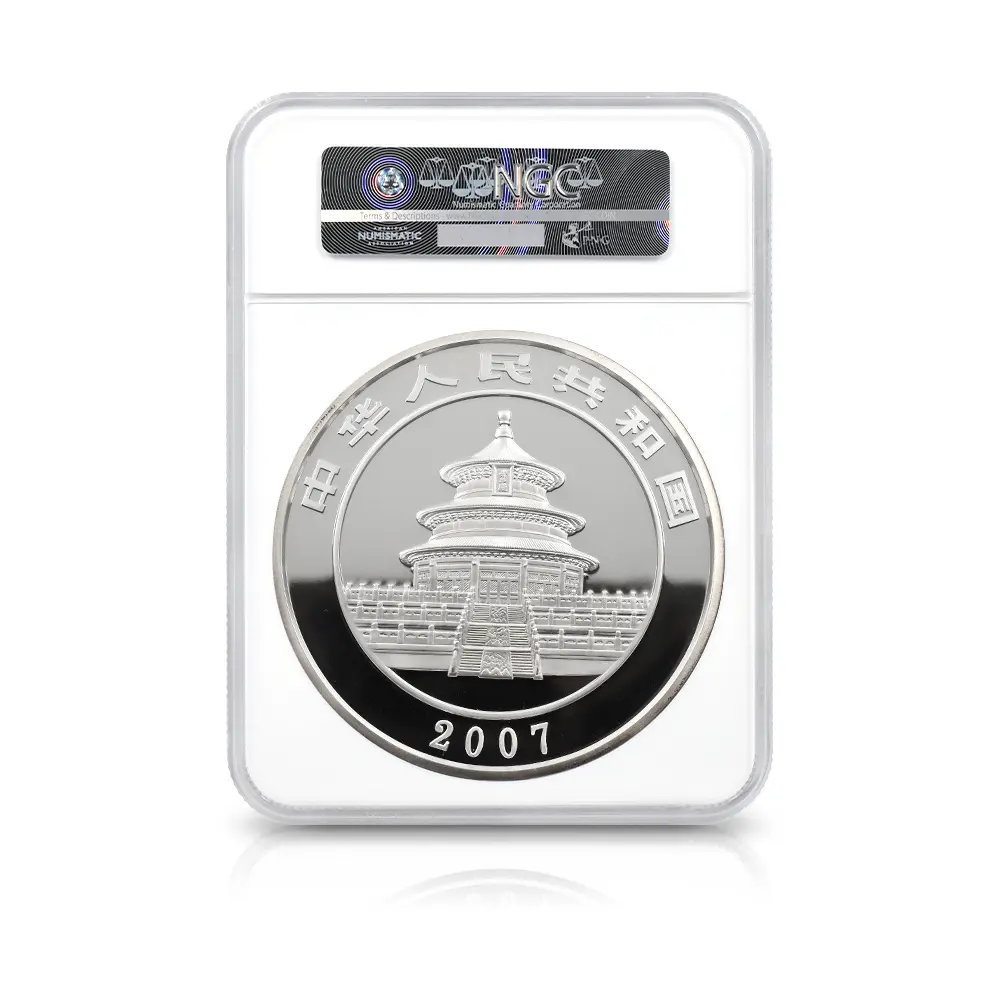 モダンコイン5:6996 中国 2007 パンダ 300元 1キロ銀貨 NGC PF69UC