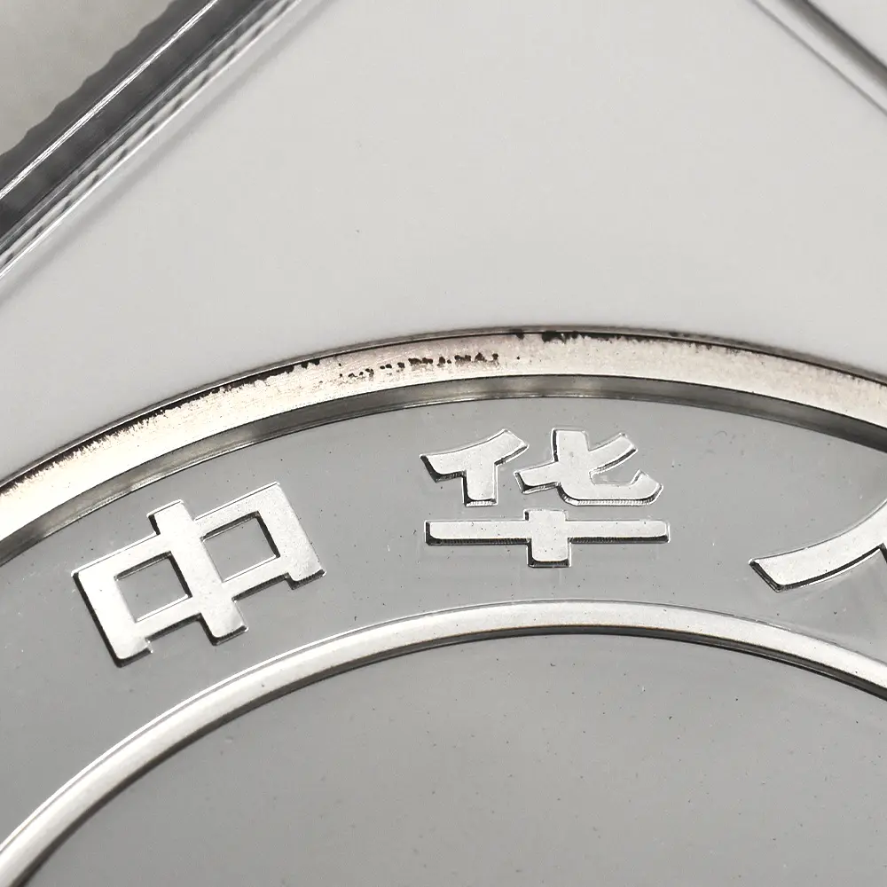 モダンコイン12:6996 中国 2007 パンダ 300元 1キロ銀貨 NGC PF69UC