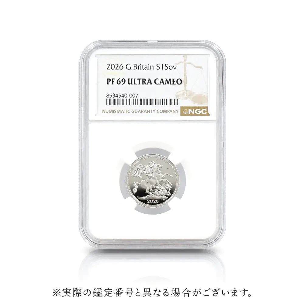 モダンコイン4：6970 【訳あり】イギリス 2026 チャールズ3世 聖ジョージ竜退治 ソブリン銀貨 NGC PF69UC 箱付き