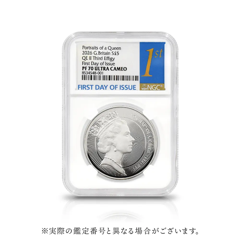 モダンコイン4：6969 イギリス 2026 チャールズ3世 エリザベス2世のコイン肖像シリーズ 第三弾 ミドルエリザベス 5ポンドプルーフ銀貨 発行即日鑑定品 NGC PF70UC 箱付き
