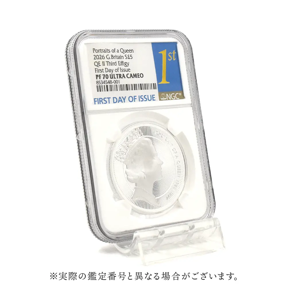 モダンコイン6：6969 イギリス 2026 チャールズ3世 エリザベス2世のコイン肖像シリーズ 第三弾 ミドルエリザベス 5ポンドプルーフ銀貨 発行即日鑑定品 NGC PF70UC 箱付き