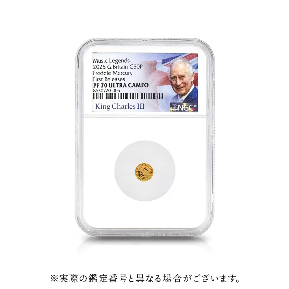 モダンコイン4：7030 イギリス 2025 チャールズ3世 ミュージックレジェンド第12弾 フレディ・マーキュリー 50ペンス1/40オンス金貨 ファーストリリース NGC PF70UC ブリスターパック付き