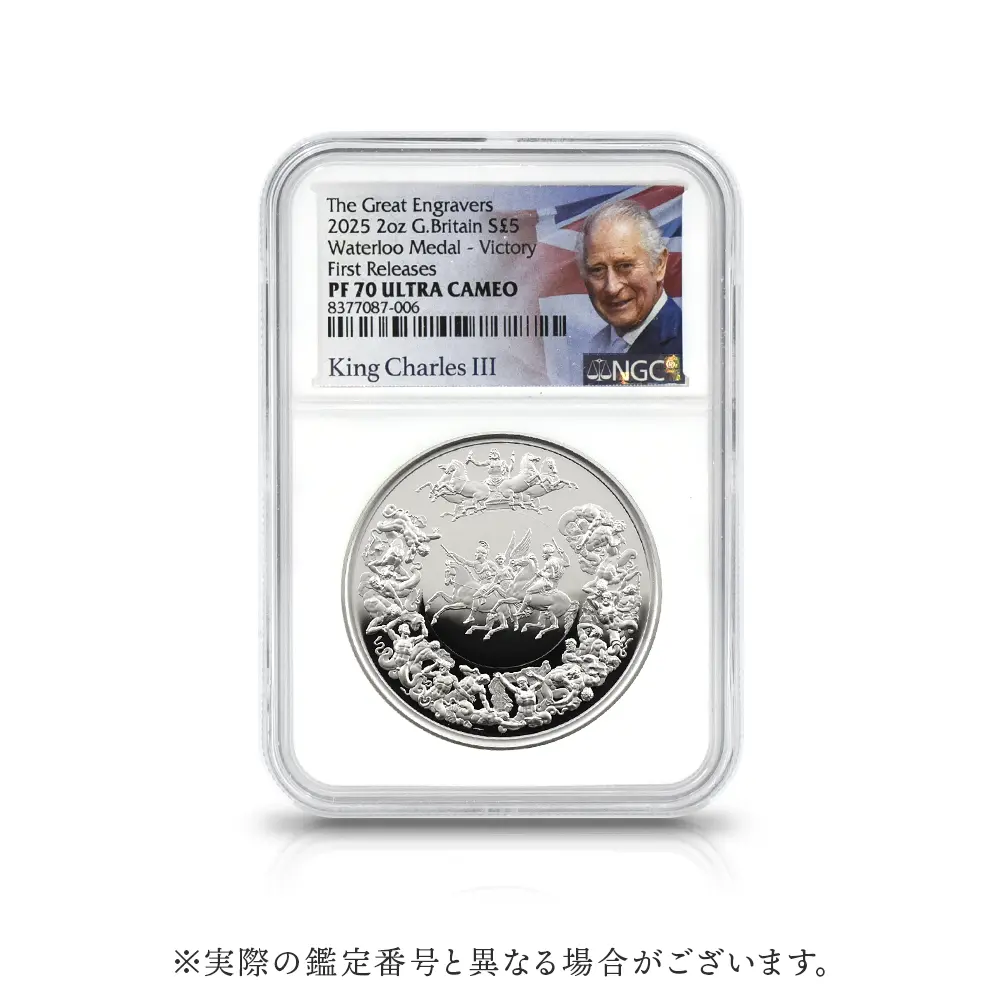 モダンコイン4：5738 2025 チャールズ3世 ワーテルロー・メダル - 勝利 5ポンド2オンス銀貨 ファーストリリース  NGC PF70UC 箱付き