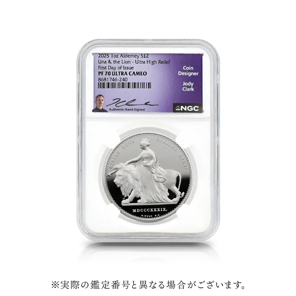 モダンコイン4：6389 オルダニー島 2025 チャールズ3世 ウナ＆ライオン ウルトラハイレリーフ 2ポンド1オンス銀貨 発行即日鑑定品 NGC PF70UC 箱付き