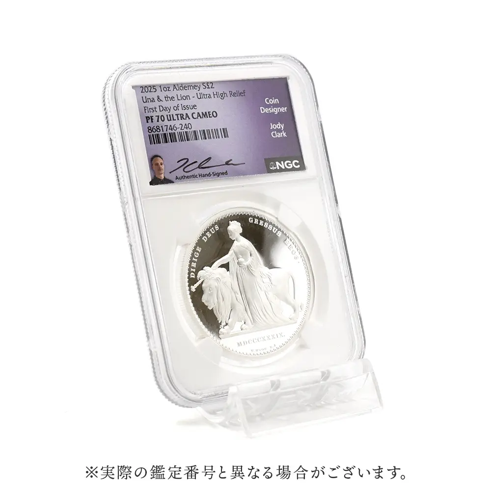 モダンコイン6：6389 オルダニー島 2025 チャールズ3世 ウナ＆ライオン ウルトラハイレリーフ 2ポンド1オンス銀貨 発行即日鑑定品 NGC PF70UC 箱付き