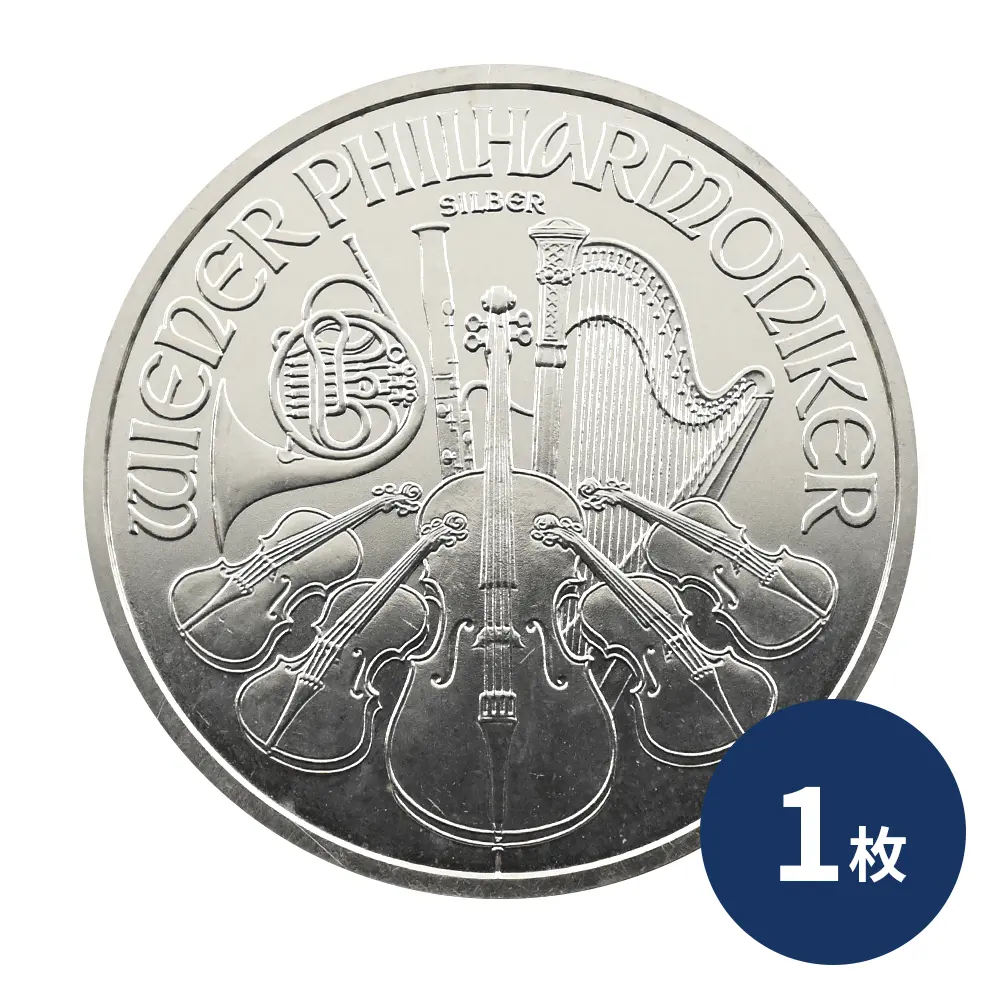 地金型1:7060 オーストリア 2013 ウィーンフィル 1.5ユーロ 1オンス 銀貨 【1枚】 (コインケース付き)