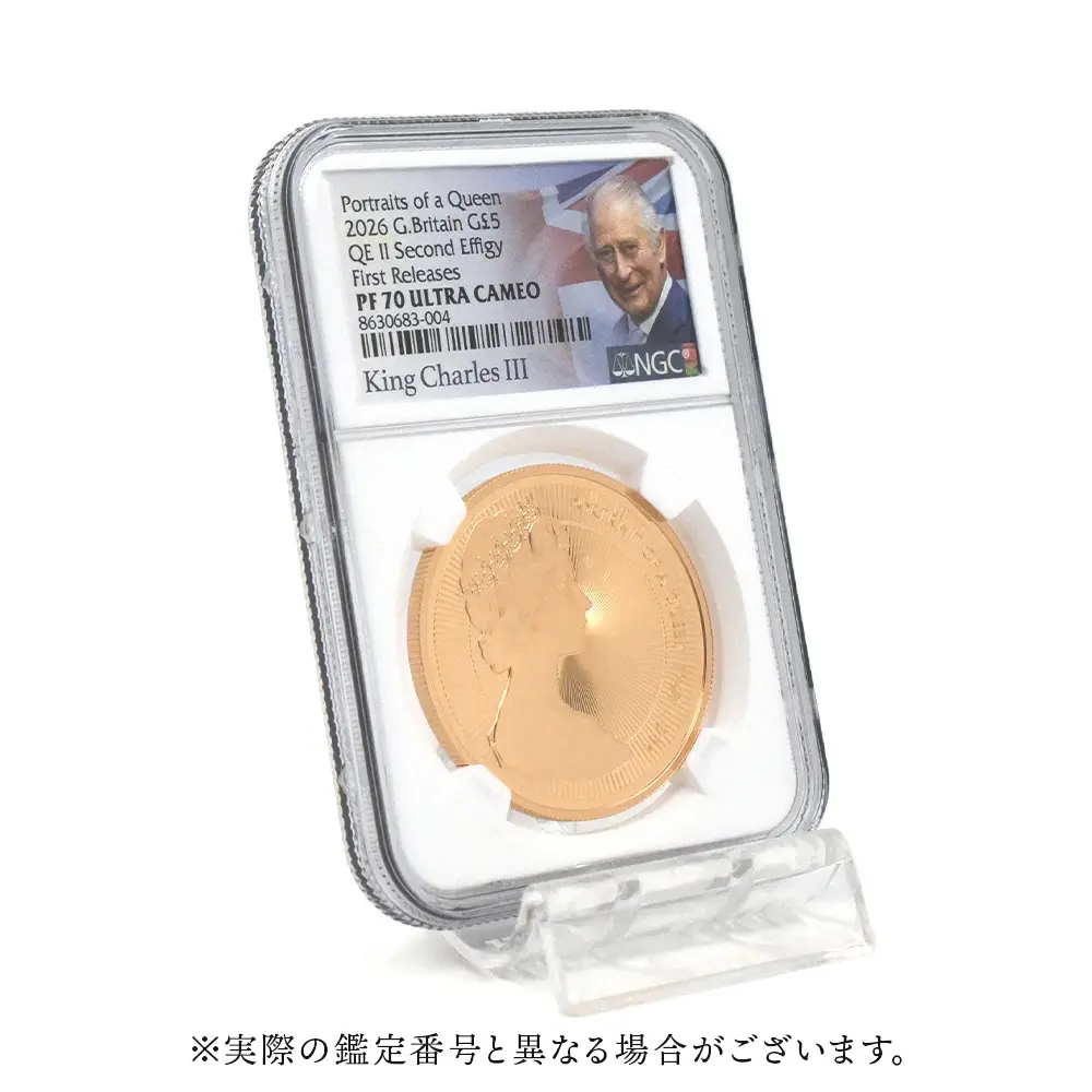モダンコイン6：6886 イギリス 2026 チャールズ3世 エリザベス2世のコイン肖像シリーズ 第二弾 ヤングエリザベス 5ポンド金貨 ファーストリリース NGC PF70UC チャールズ3世ラベル 箱付き