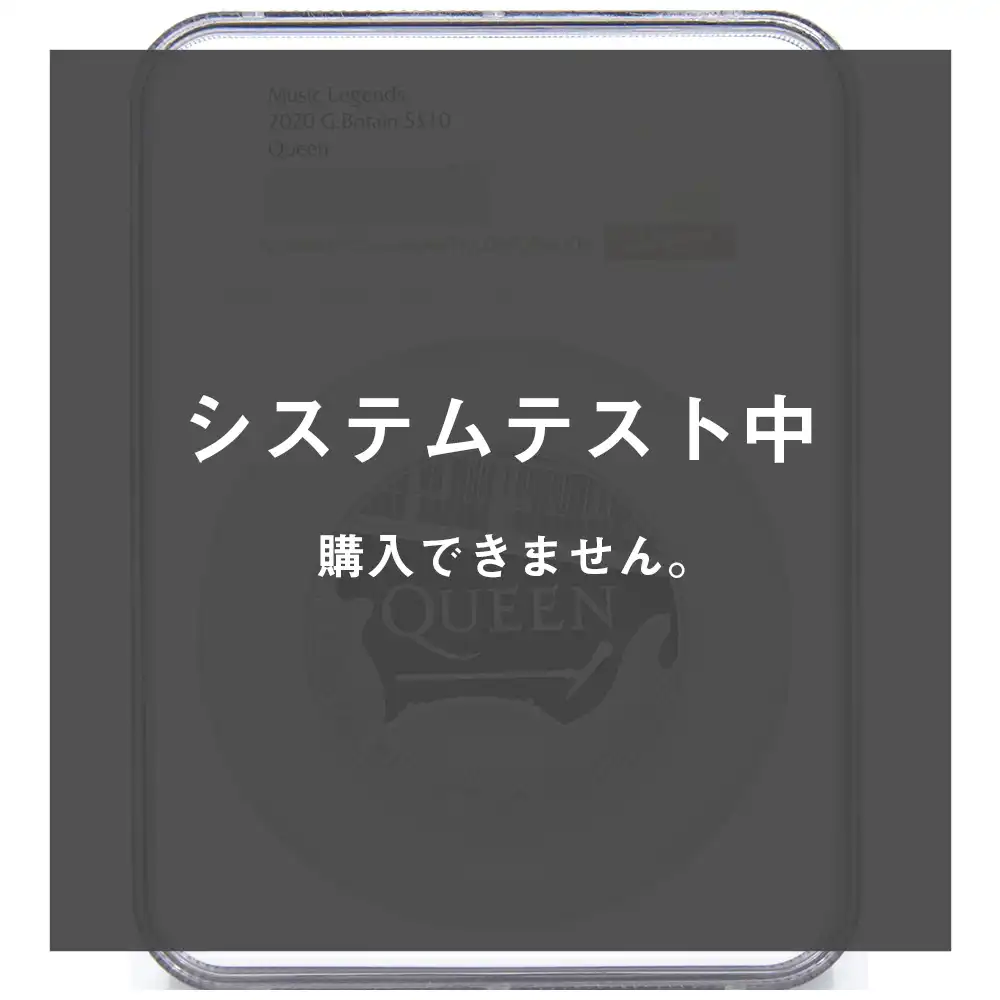 4：2857 【31】【システムテスト中】 ※購入できません