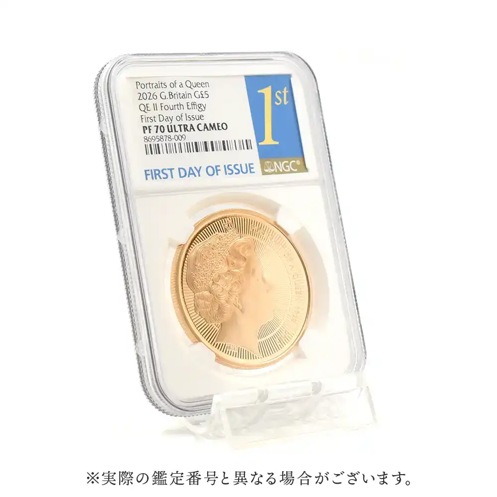 モダンコイン6：7078 イギリス 2026 チャールズ3世 エリザベス2世のコイン肖像シリーズ 第四弾 5ポンド金貨 発行即日鑑定品 NGC PF70UC 箱付き