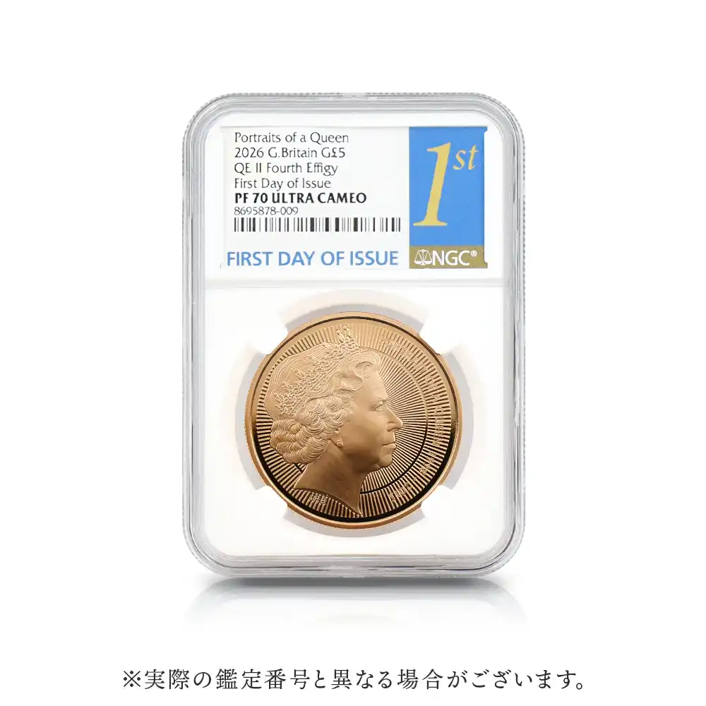 モダンコイン4：7078 イギリス 2026 チャールズ3世 エリザベス2世のコイン肖像シリーズ 第四弾 5ポンド金貨 発行即日鑑定品 NGC PF70UC 箱付き