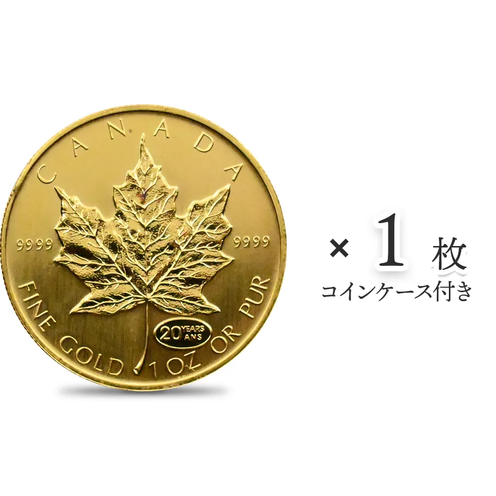 地金型1：4421 カナダ 1999 エリザベス2世 メイプルリーフ 50ドル 1オンス 地金型金貨 【1枚】 (コインケース付き)