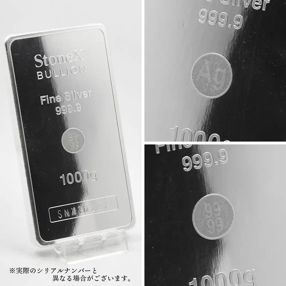 地金型7：2928 ニウエ 2022 ストーンエックス 第一弾 銀の延べ板 1キロ(1000グラム) 1kg(1000g)  【1本】