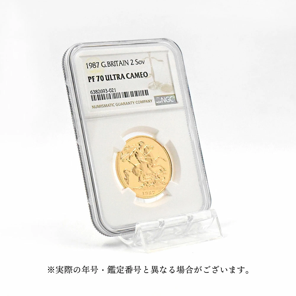 5：3067 ☆即納追跡可☆ 【NGC最高鑑定】年号選択可 エリザベス2世 ミドルエリザベス 聖ジョージ竜退治 2ソブリン金貨 NGC PF70UC