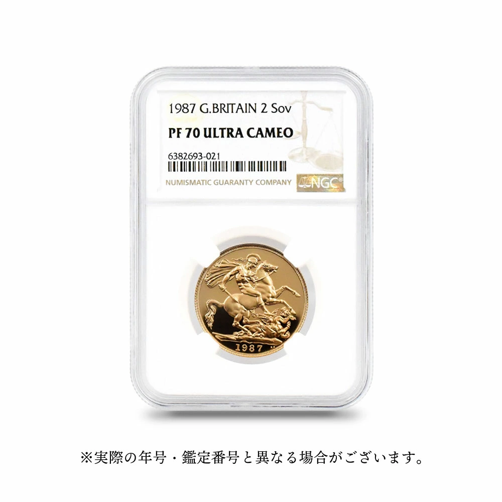 3：3067 ☆即納追跡可☆ 【NGC最高鑑定】年号選択可 エリザベス2世 ミドルエリザベス 聖ジョージ竜退治 2ソブリン金貨 NGC PF70UC
