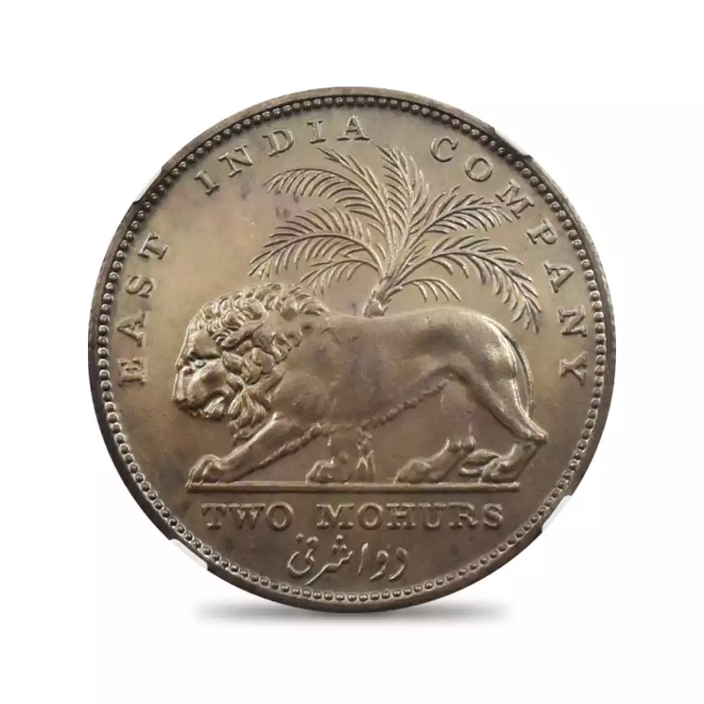 アンティークコイン3：2889 英領インド 1835C ウィリアム4世 2モハール銀貨 リストライク NGC PF63 S&W-1.5